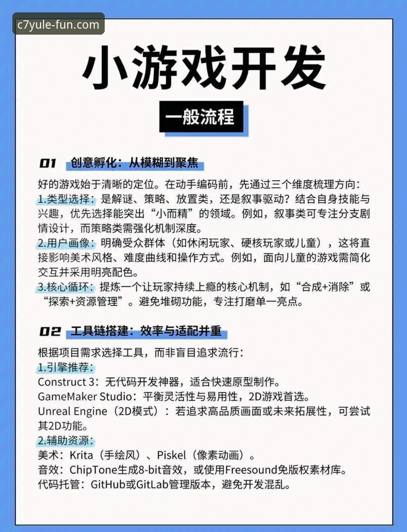C7娱乐平台2026登录操作指南：新版本功能与体验完整教程