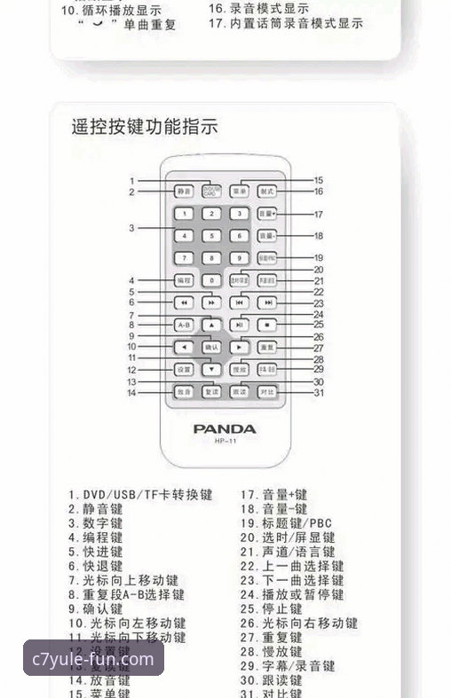 C7娱乐下载安装功能详解 C7娱乐下载安装功能详解:从零开始的操作教程与老用户经验分享